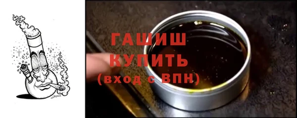 гашишное масло Балахна