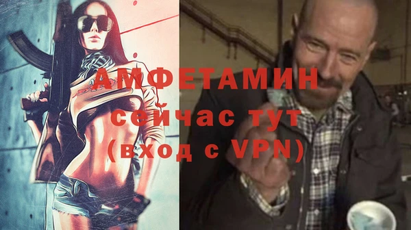 таблы Баксан