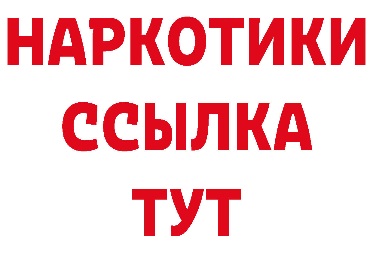 Сколько стоит наркотик?  телеграм Ардатов