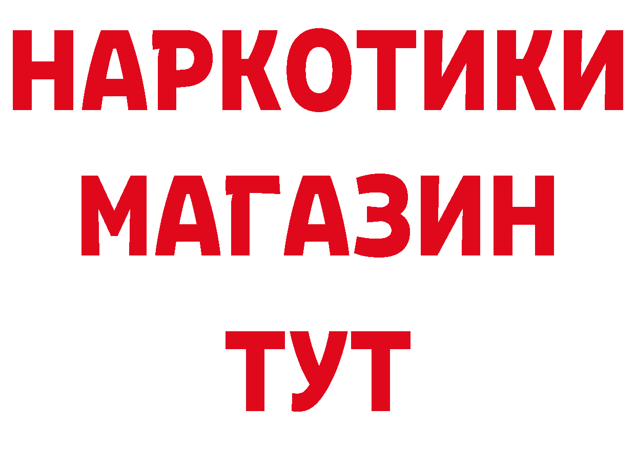 Амфетамин 97% ТОР это ОМГ ОМГ Ардатов