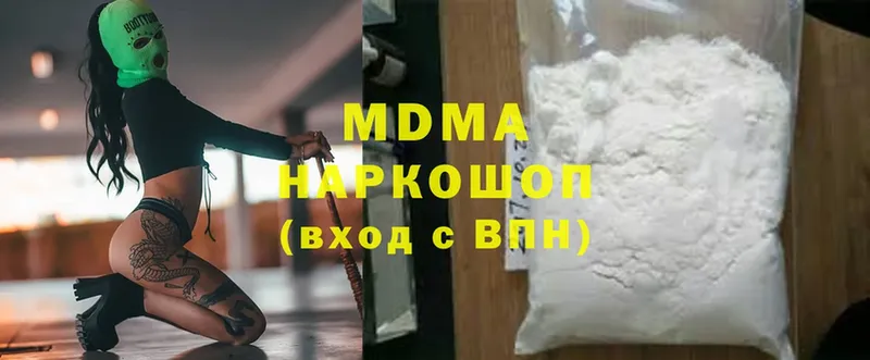 OMG зеркало  купить наркоту  Ардатов  MDMA VHQ 